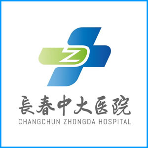 三沙市|长春中大医院