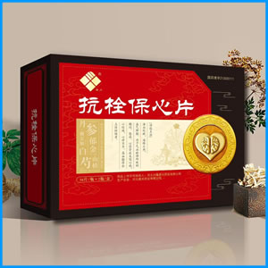 三沙市|抗栓保心片 国药准字