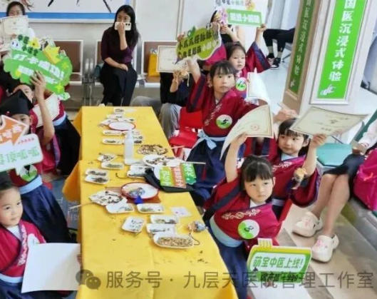 三沙市|长春中大医院 &ldquo;小小中医传承人&rdquo; 开启一日沉浸式中医奇遇记