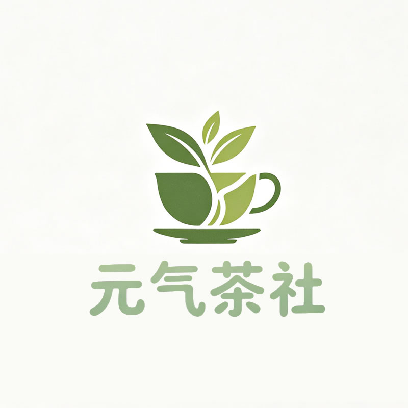 三沙市|元气茶社